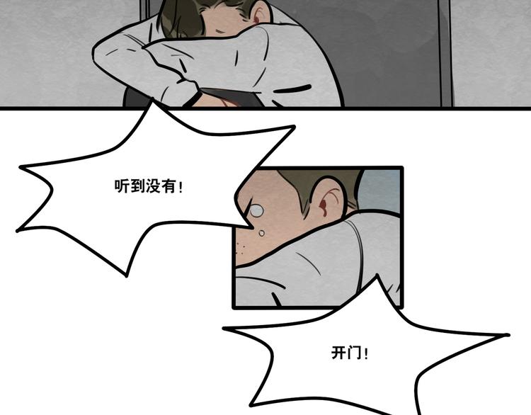 第90话-第92话