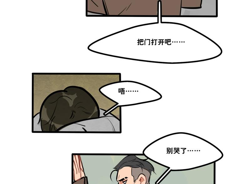 第90话-第92话