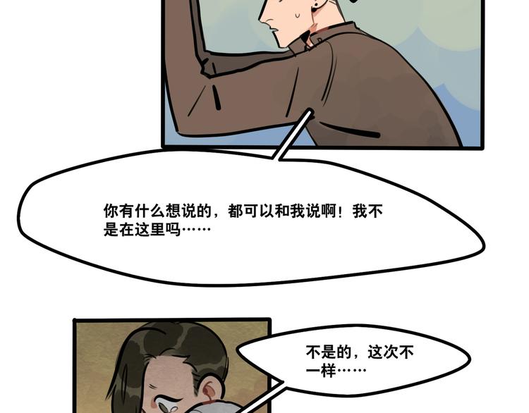 第90话-第92话