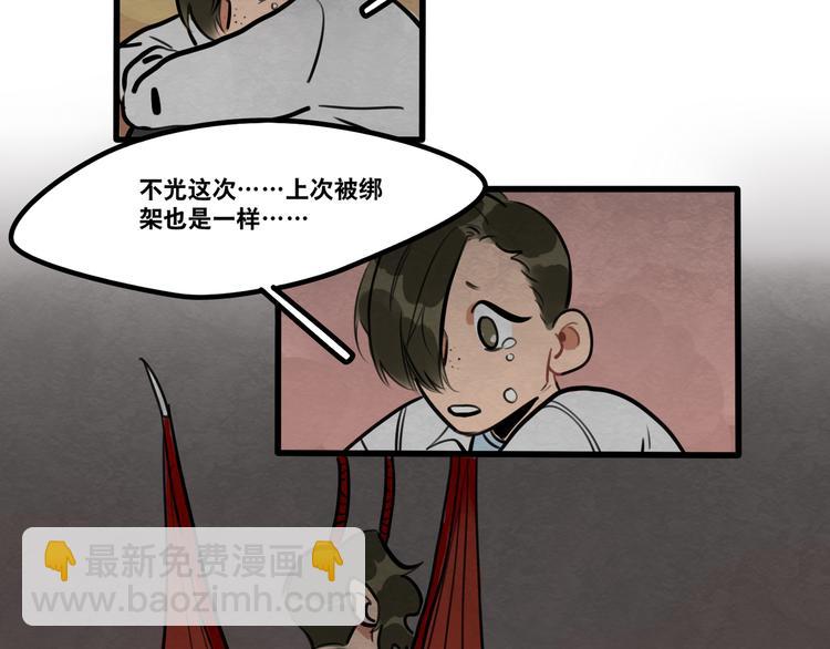 第90话-第92话