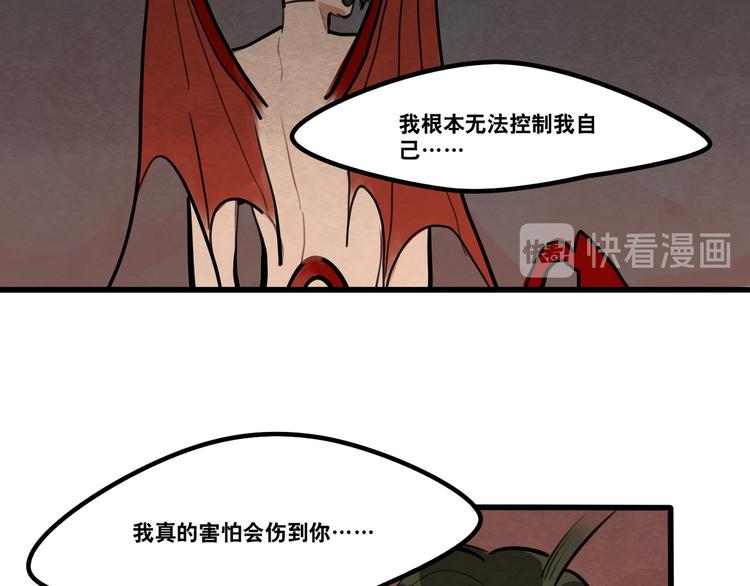 第90话-第92话