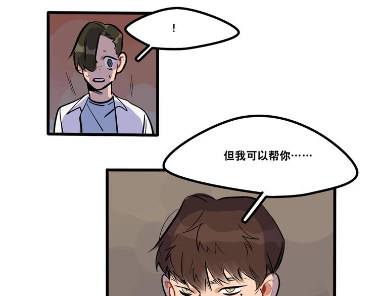 第92话 &ldquo;陌生人&rdquo;的拜访-第94话