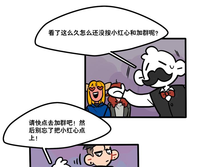 第92话 &ldquo;陌生人&rdquo;的拜访-第94话