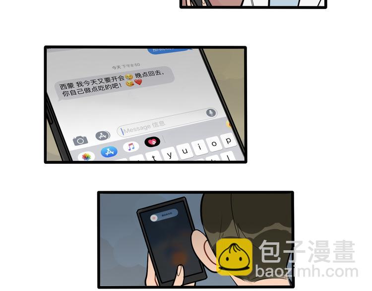 第92话 &ldquo;陌生人&rdquo;的拜访-第94话