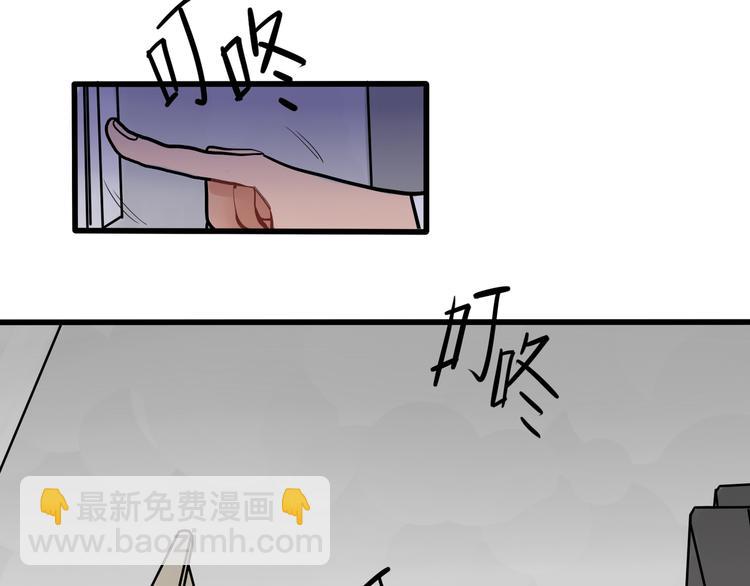 第92话 &ldquo;陌生人&rdquo;的拜访-第94话