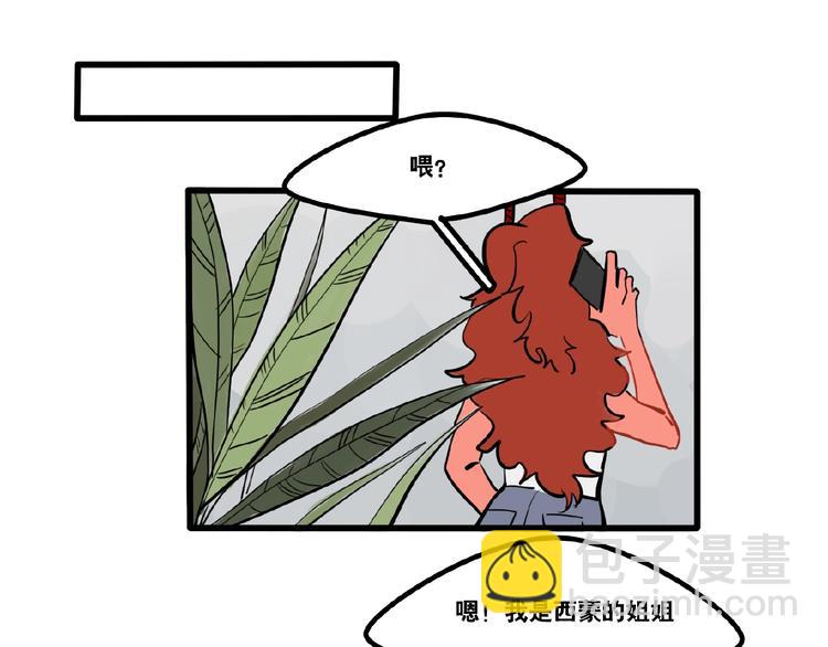 第94话  恶魔的蛊惑-第96话
