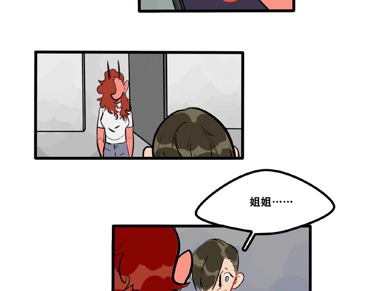 第94话  恶魔的蛊惑-第96话