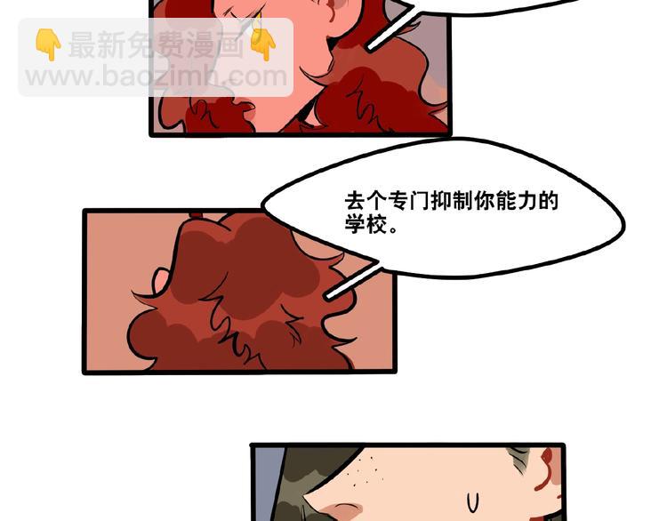 第94话  恶魔的蛊惑-第96话