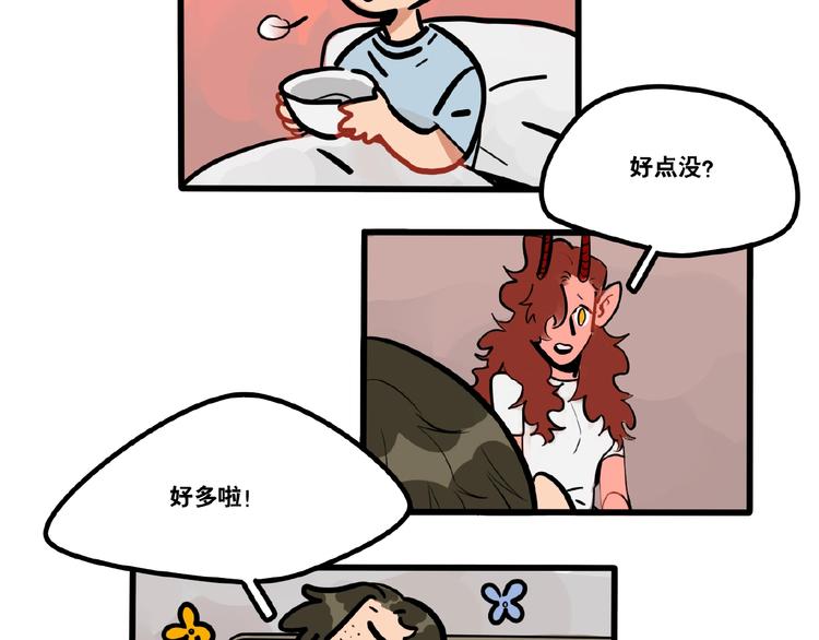 第94话  恶魔的蛊惑-第96话