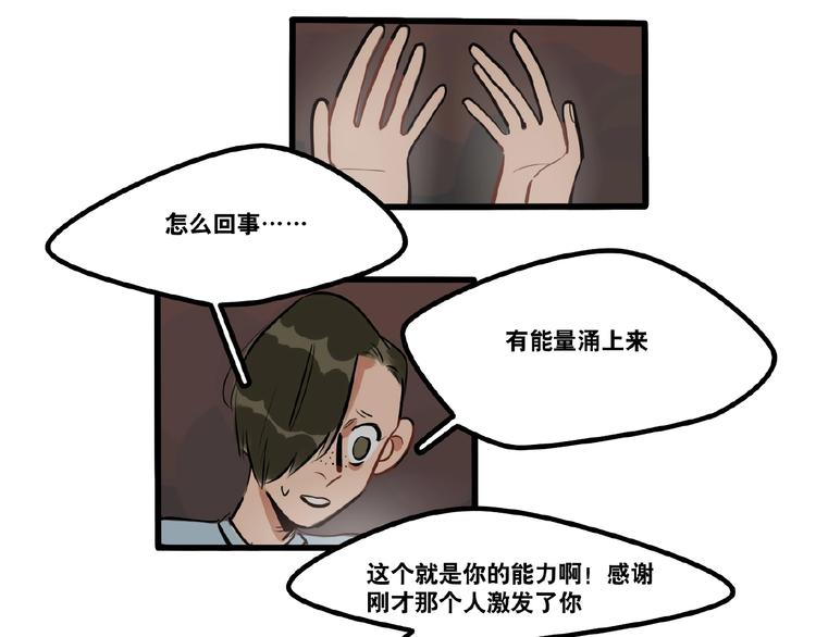 第94话  恶魔的蛊惑-第96话
