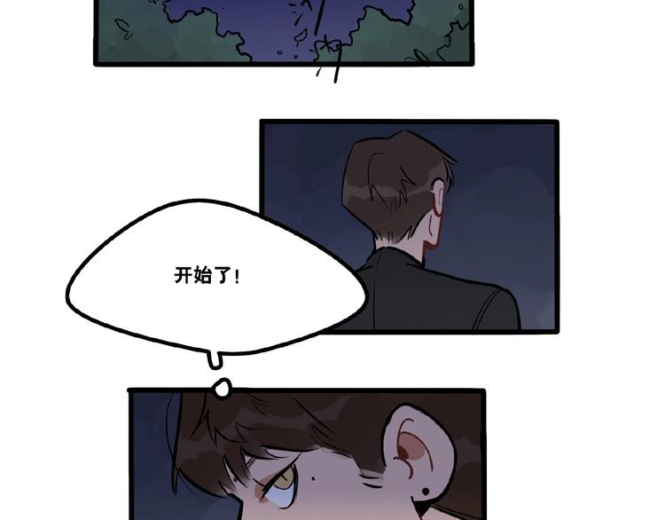 第94话  恶魔的蛊惑-第96话
