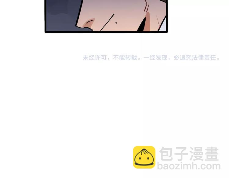 第94话  恶魔的蛊惑-第96话