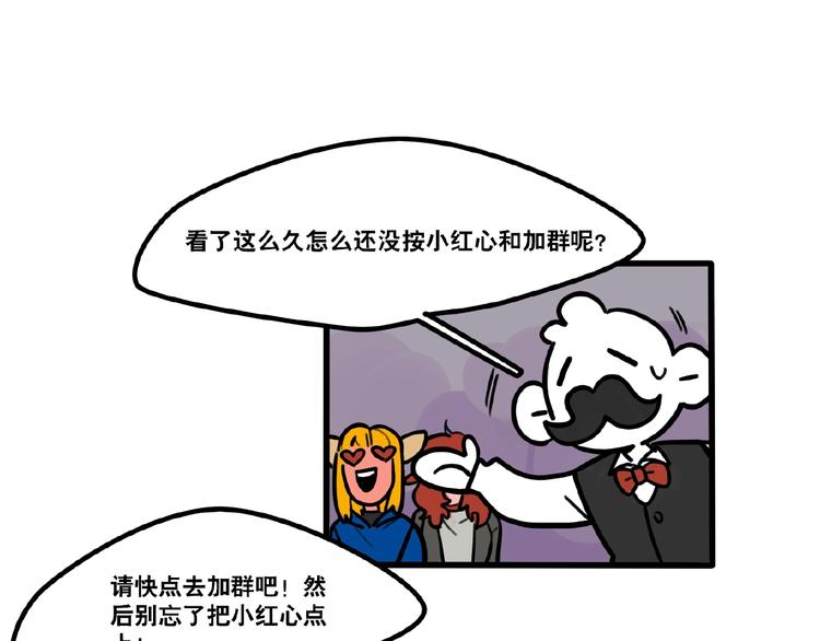 第94话  恶魔的蛊惑-第96话