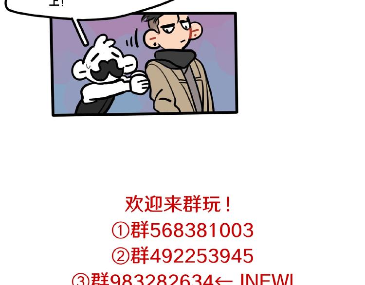 第94话  恶魔的蛊惑-第96话