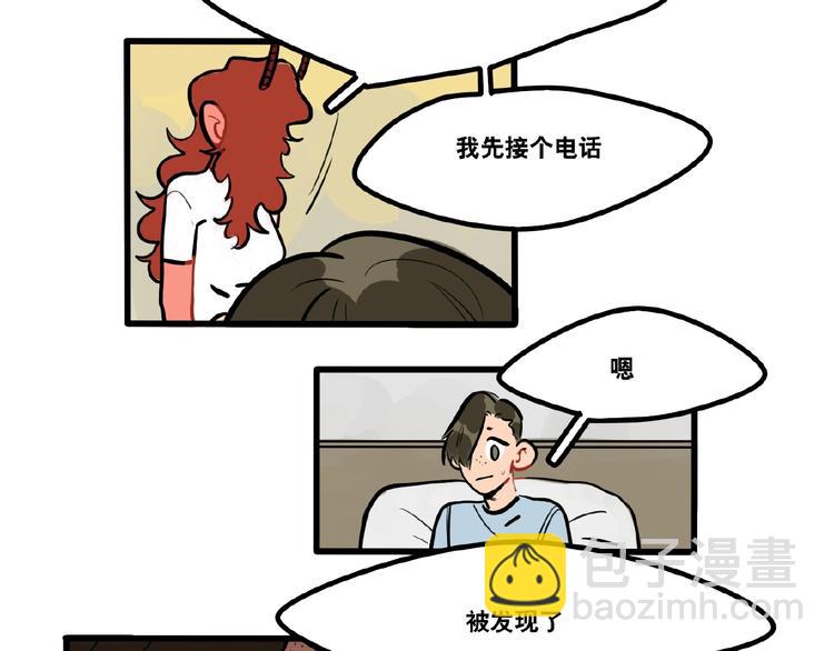 第94话  恶魔的蛊惑-第96话