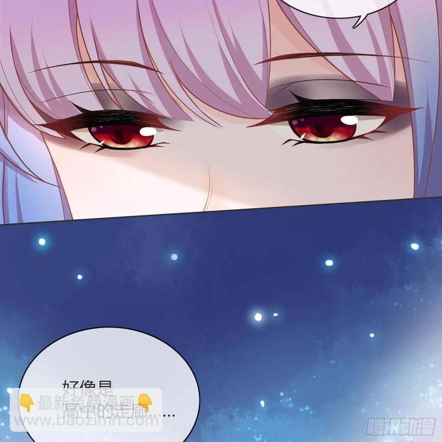 影后之死(1/2)-第2话