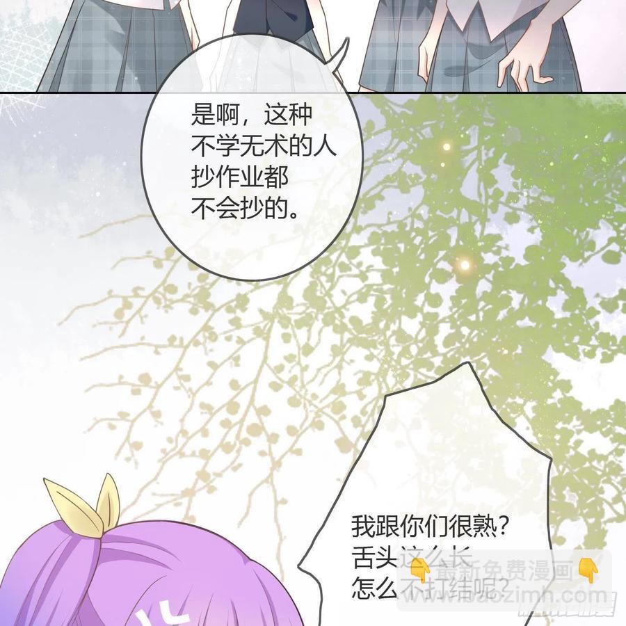 影后之死(1/2)-第2话