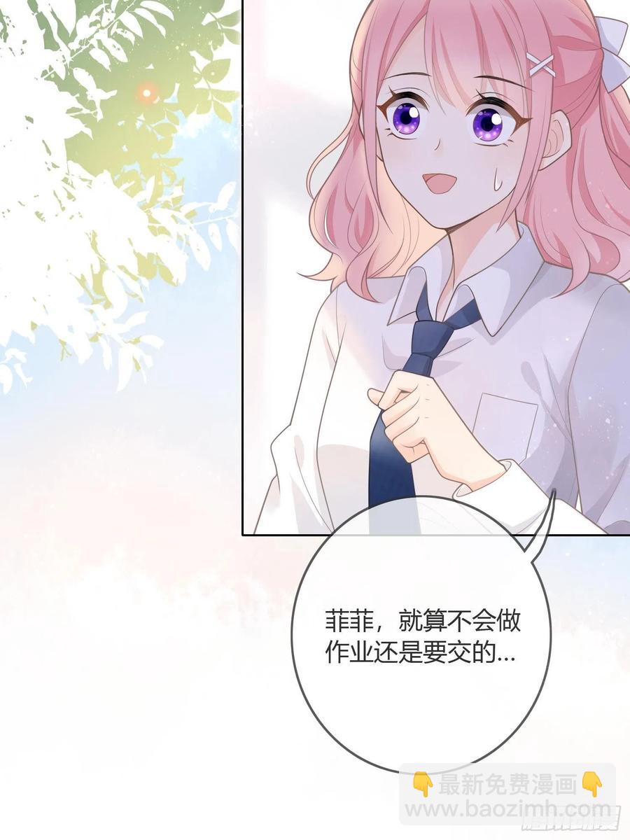 影后之死(1/2)-第2话