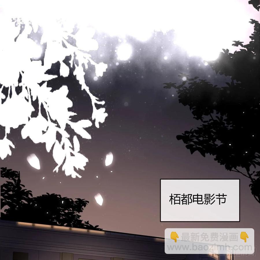 影后之死(1/2)-第2话