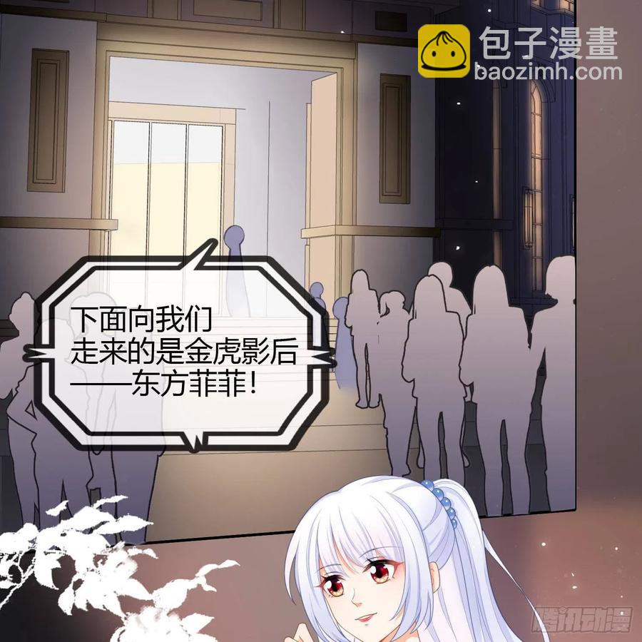 影后之死(1/2)-第2话