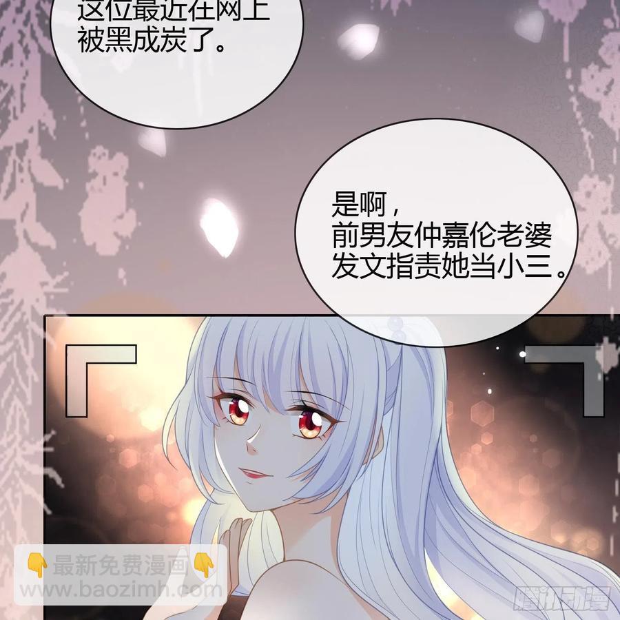 影后之死(1/2)-第2话