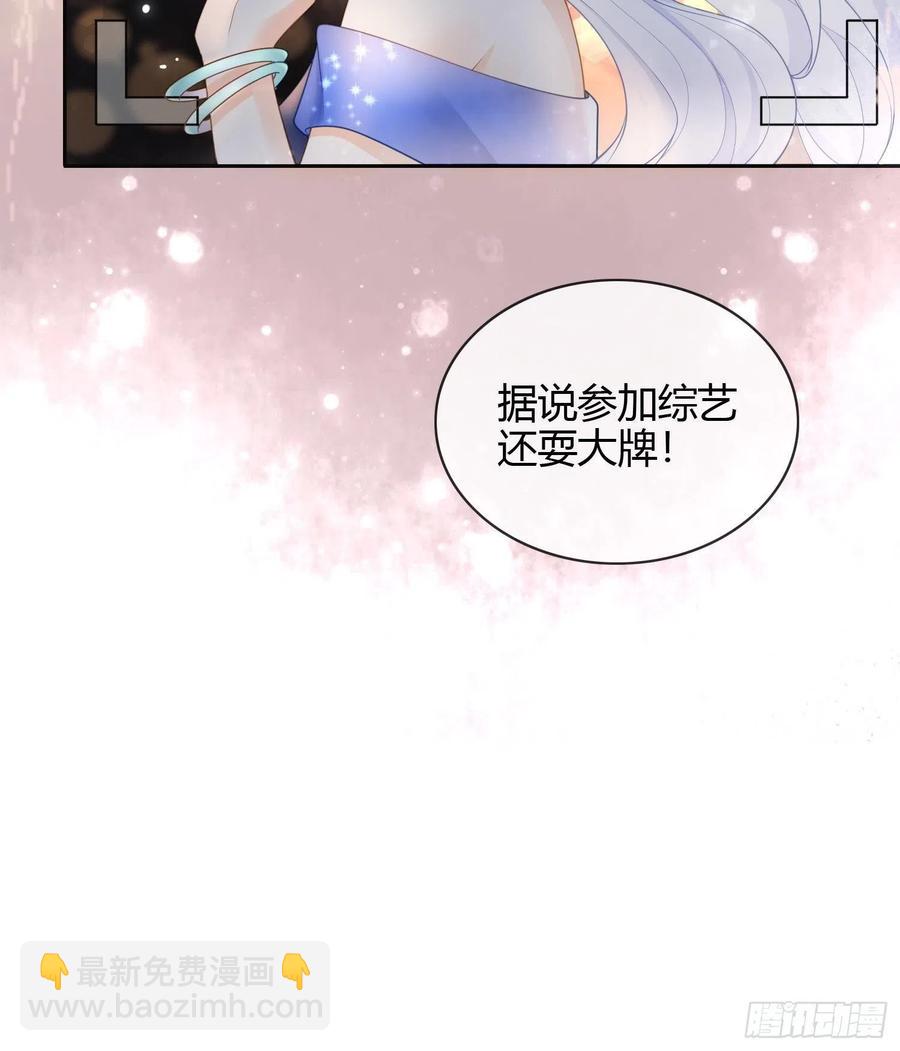 影后之死(1/2)-第2话