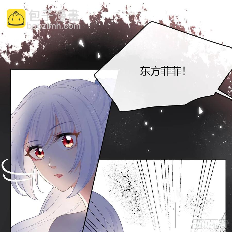 影后之死(1/2)-第2话