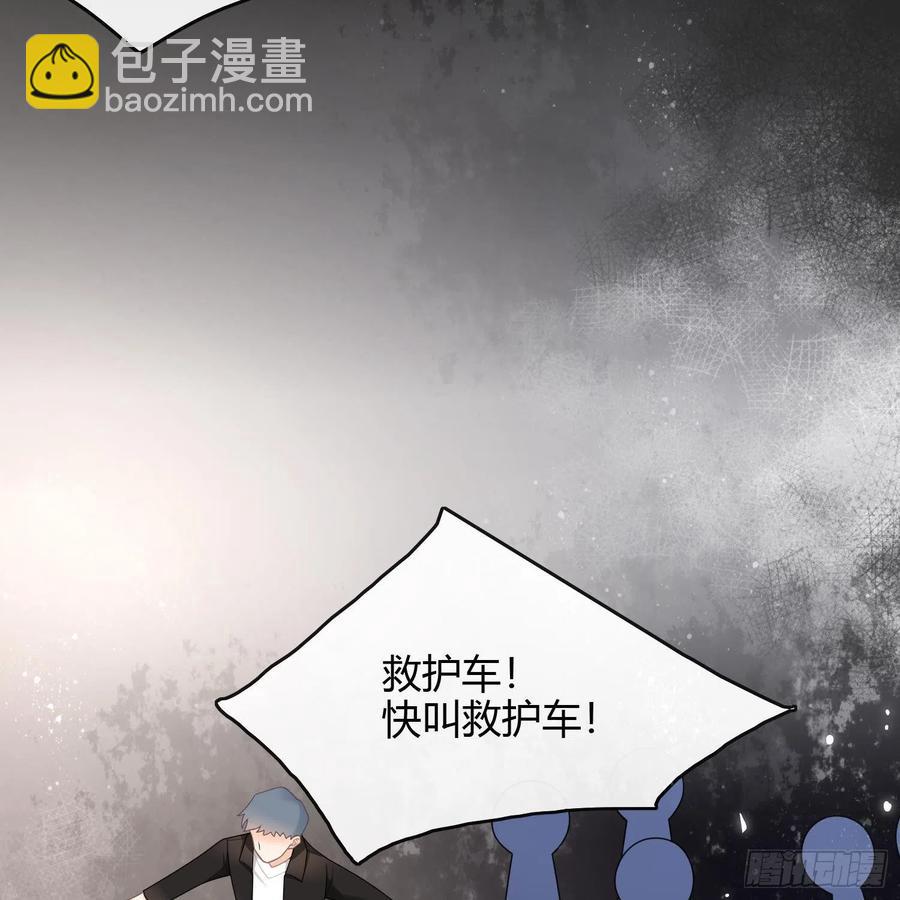 影后之死(1/2)-第2话