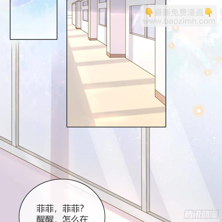 影后之死(1/2)-第2话
