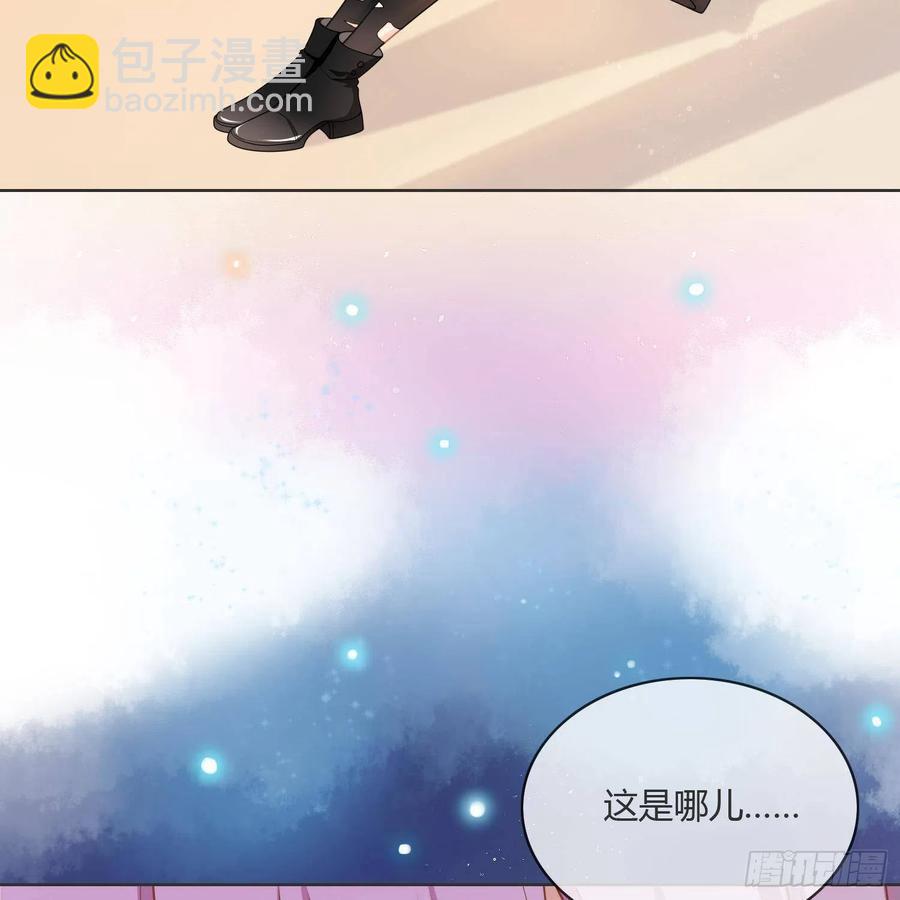影后之死(1/2)-第2话