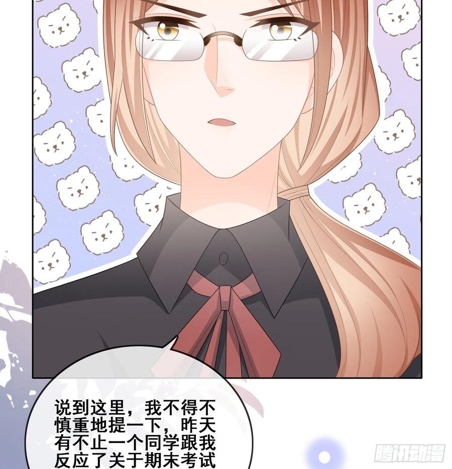 成绩好了，周围全是笑脸-第104话