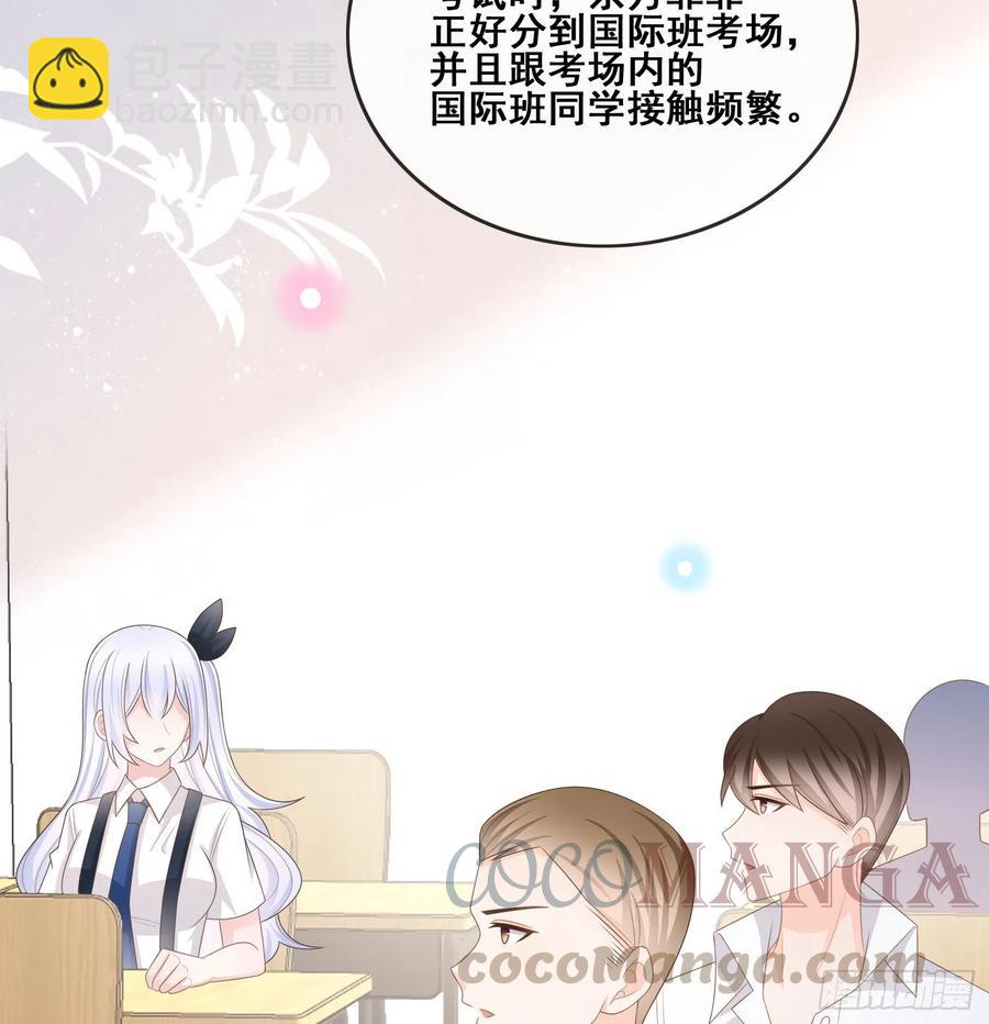 成绩好了，周围全是笑脸-第104话