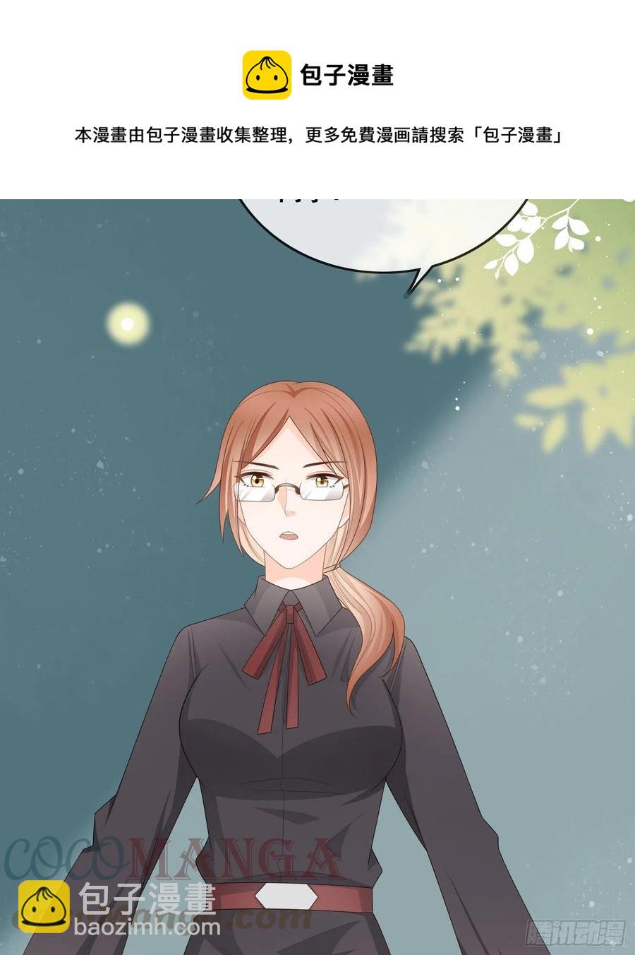 成绩好了，周围全是笑脸-第104话
