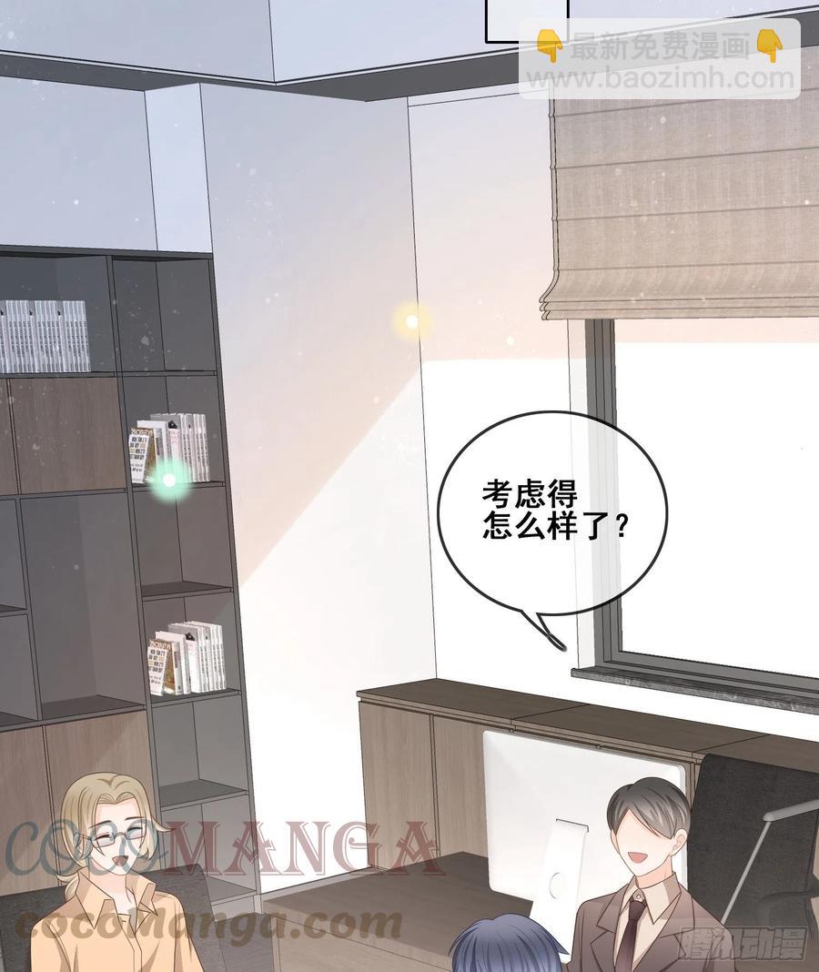 成绩好了，周围全是笑脸-第104话