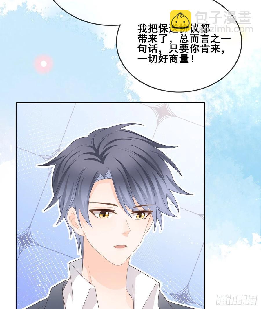 成绩好了，周围全是笑脸-第104话