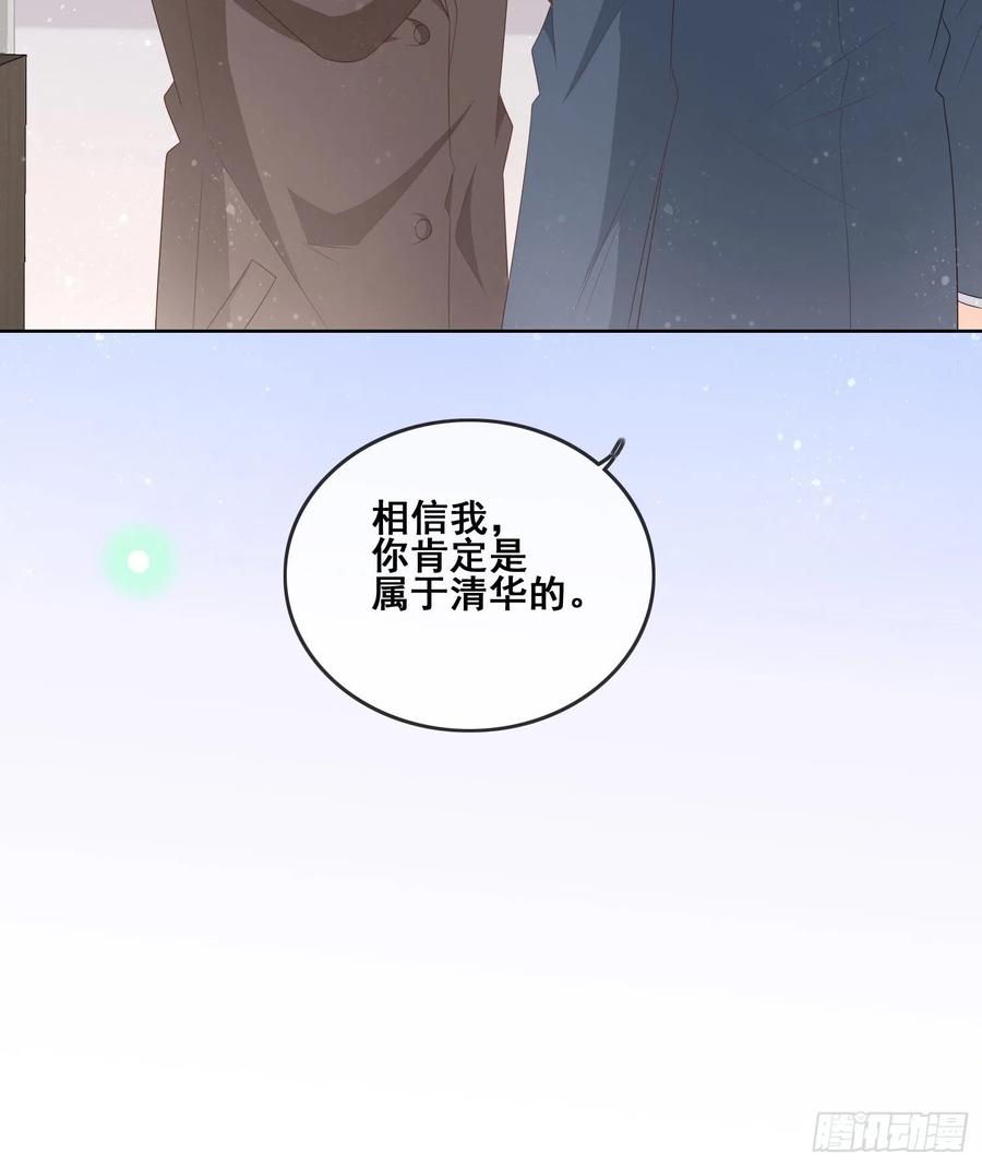 成绩好了，周围全是笑脸-第104话