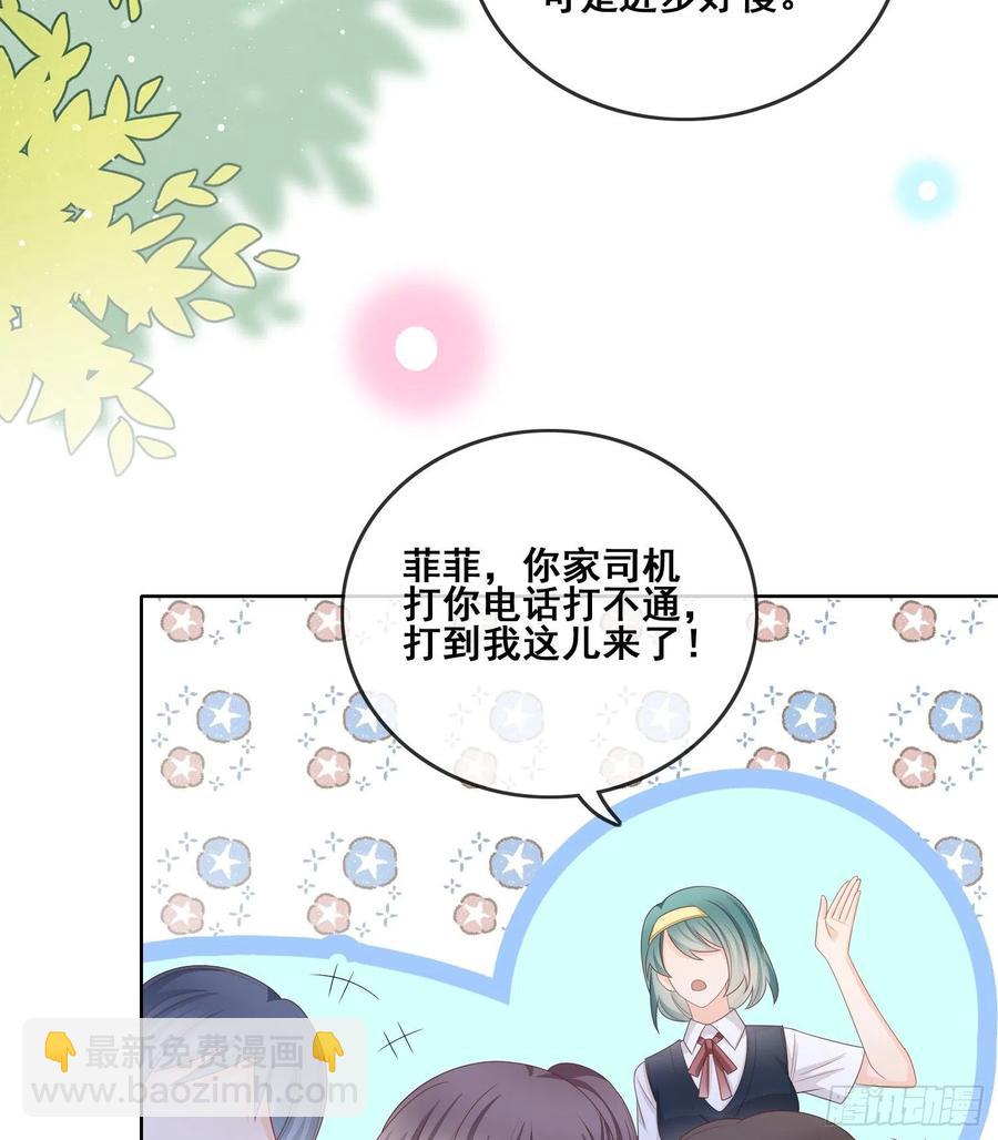 成绩好了，周围全是笑脸-第104话