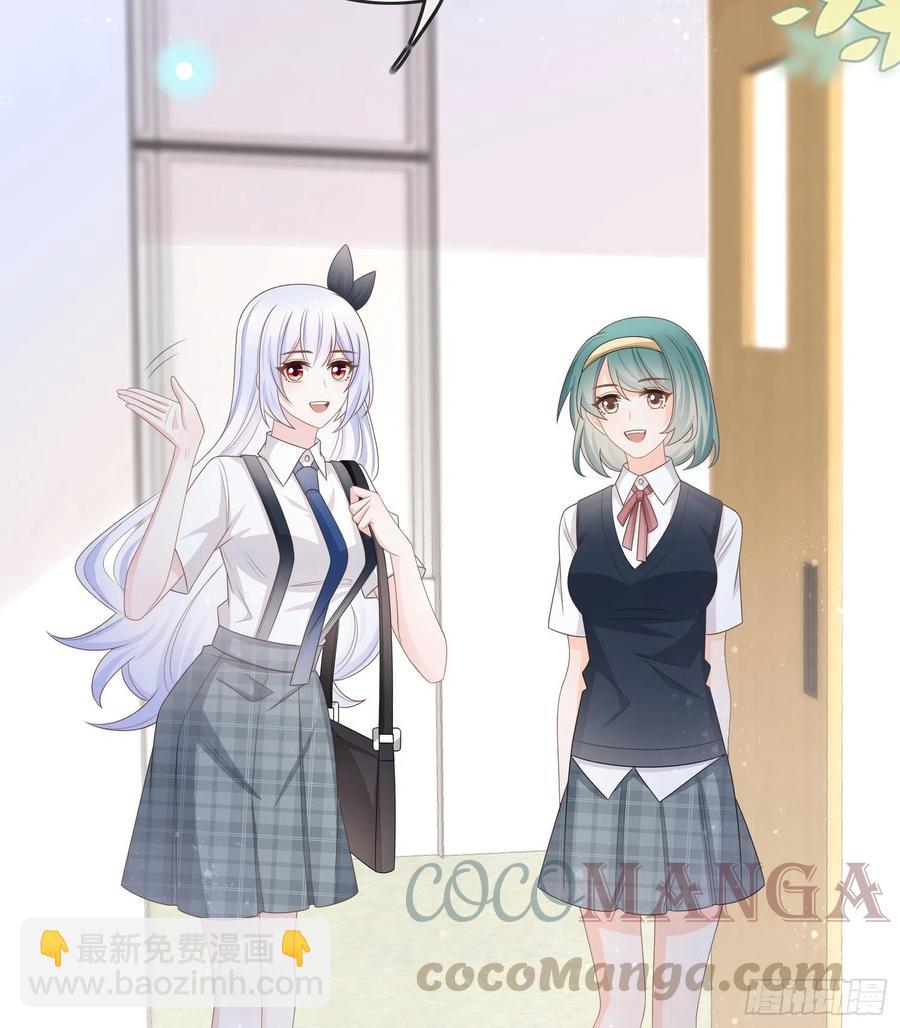 成绩好了，周围全是笑脸-第104话