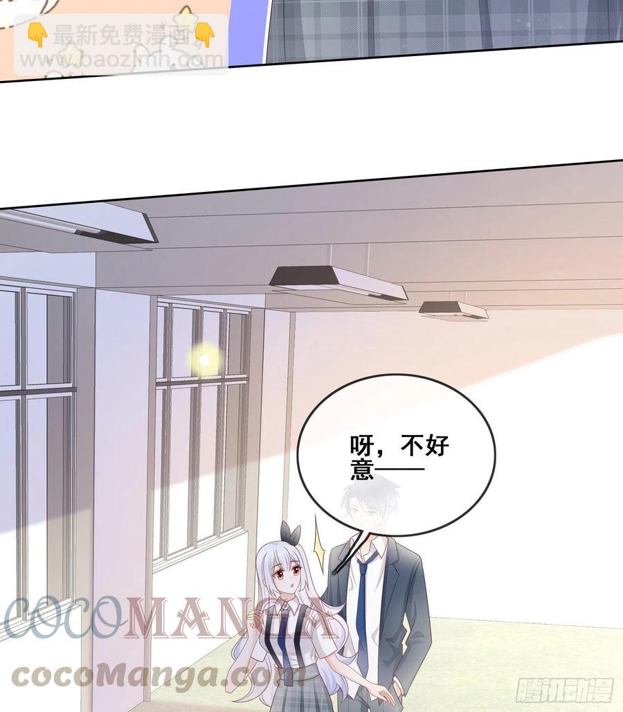 成绩好了，周围全是笑脸-第104话