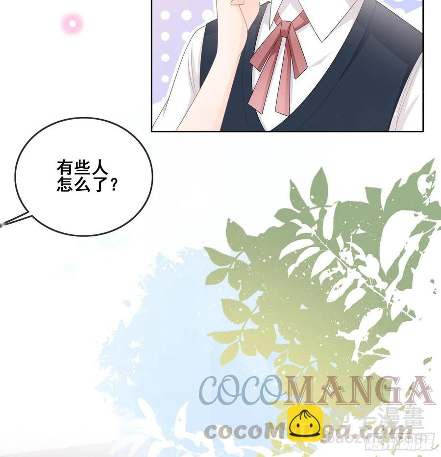 成绩好了，周围全是笑脸-第104话