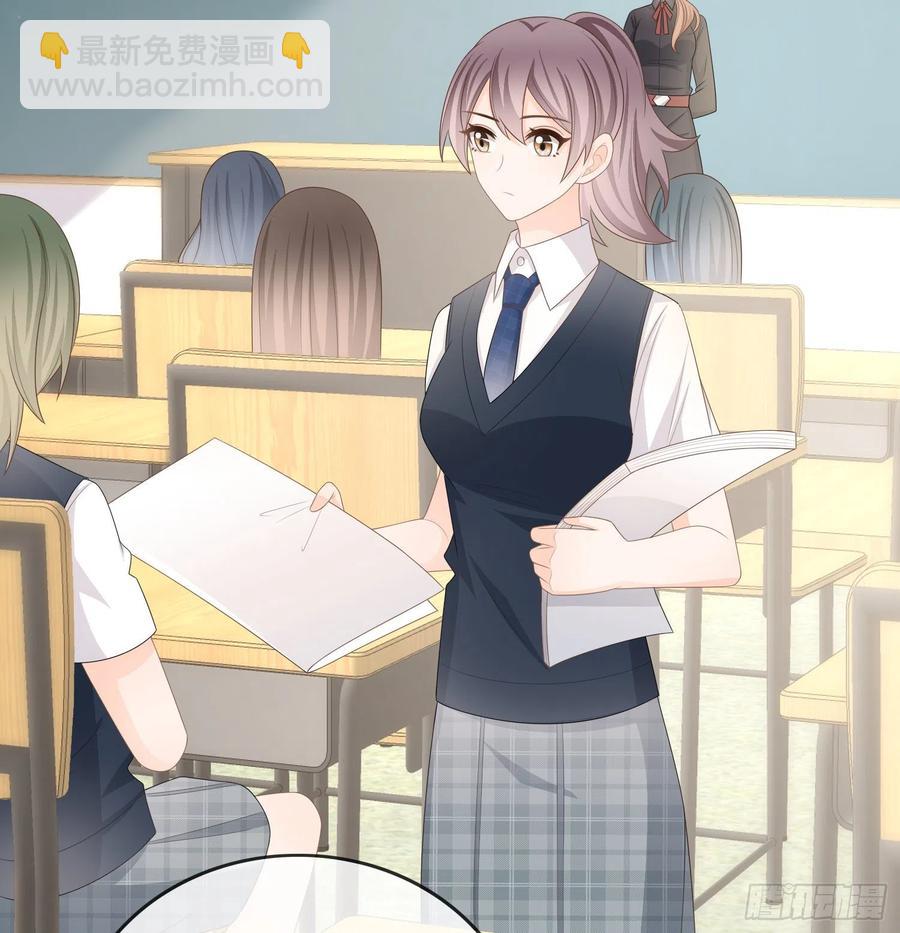 成绩好了，周围全是笑脸-第104话