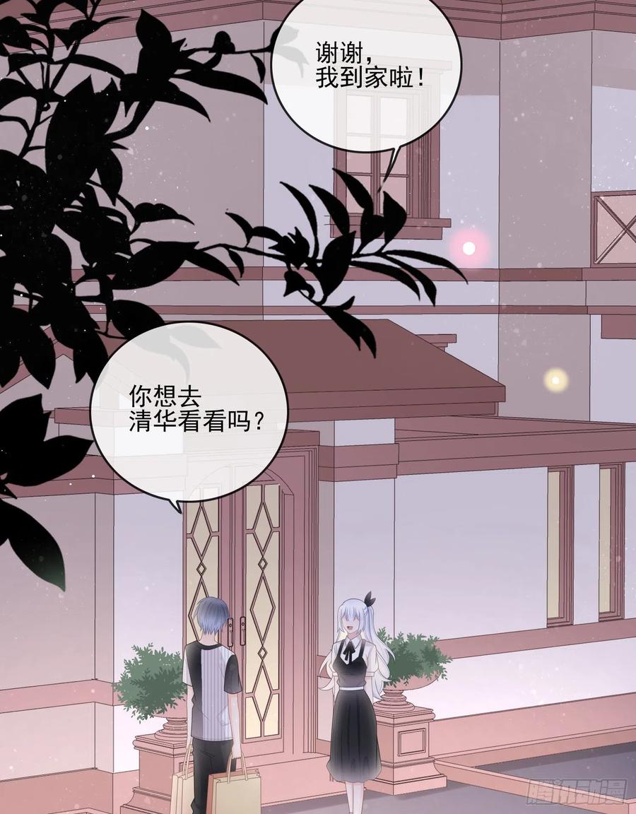 为了考大学而考大学-第106话