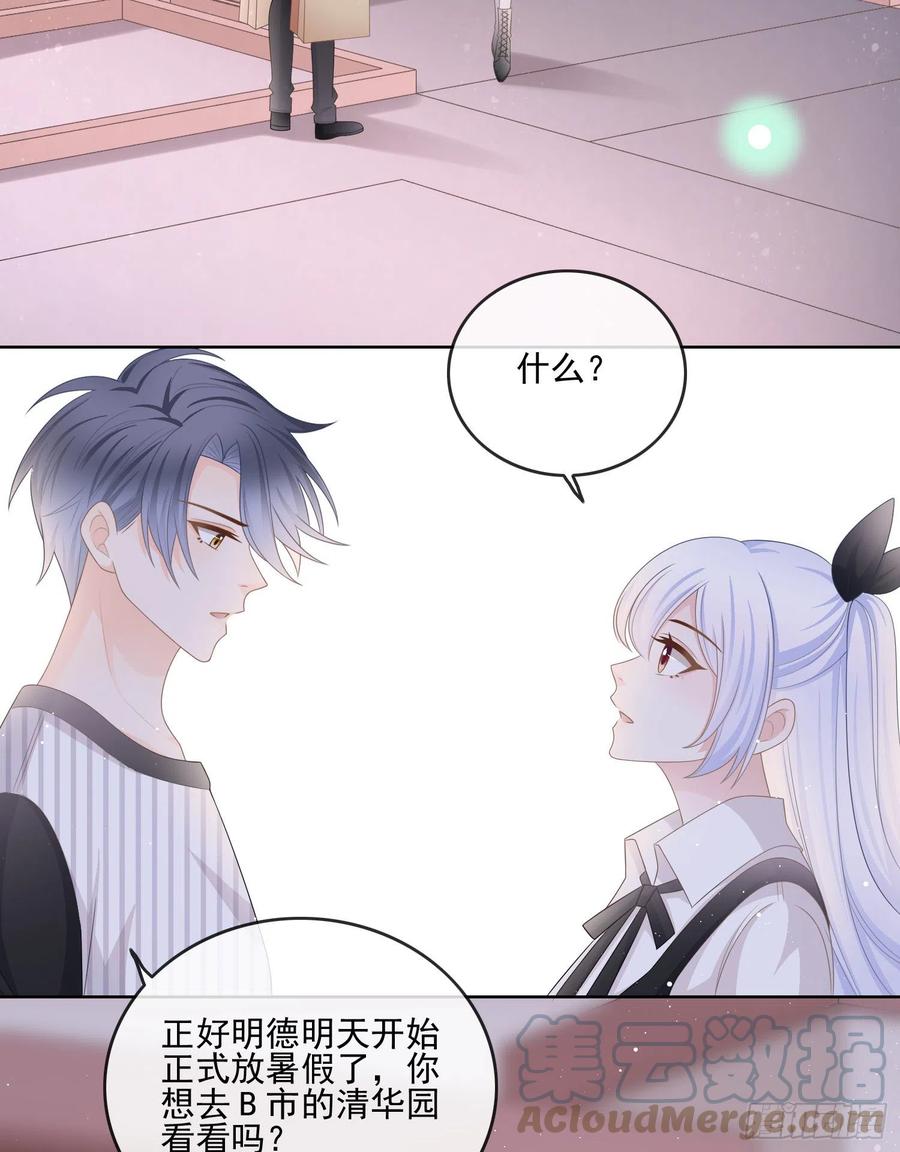 为了考大学而考大学-第106话