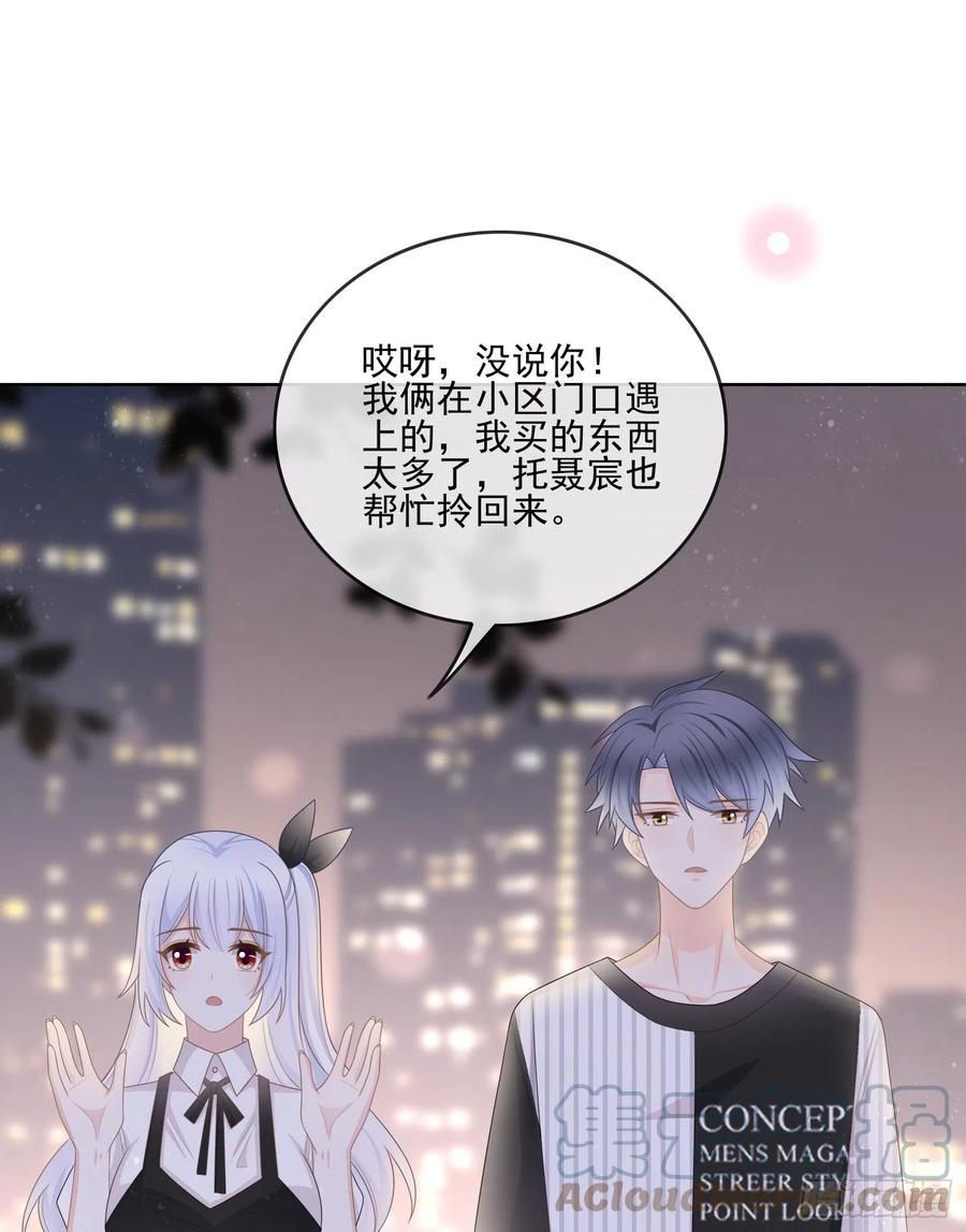 为了考大学而考大学-第106话