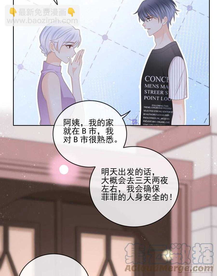 为了考大学而考大学-第106话