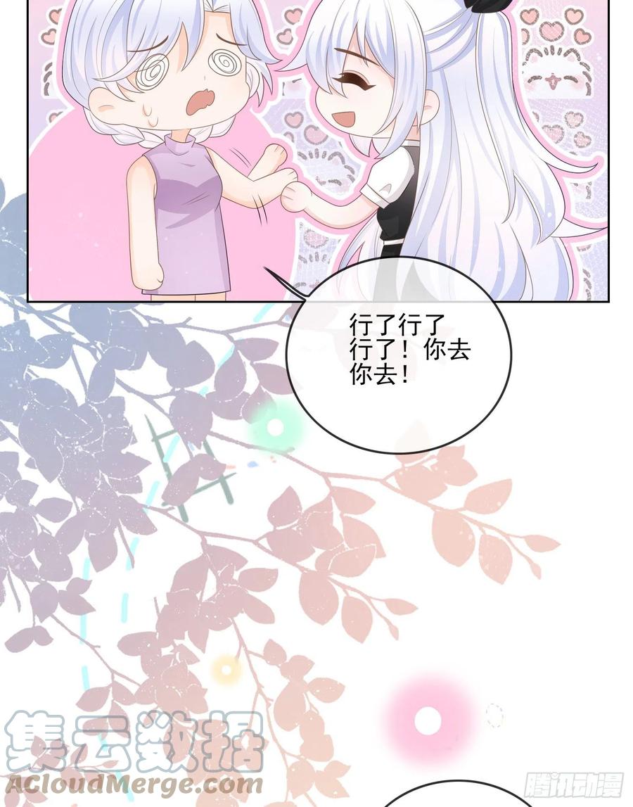 为了考大学而考大学-第106话