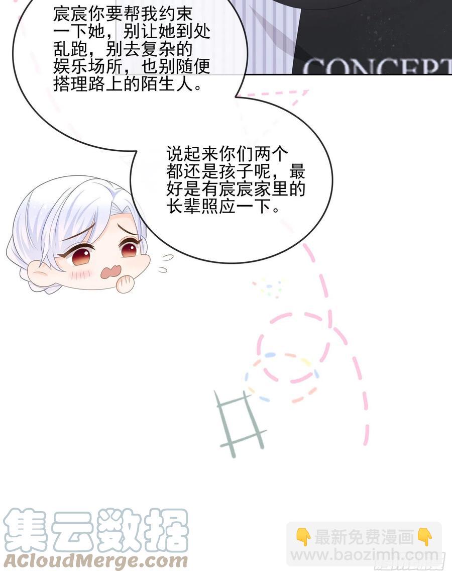 为了考大学而考大学-第106话
