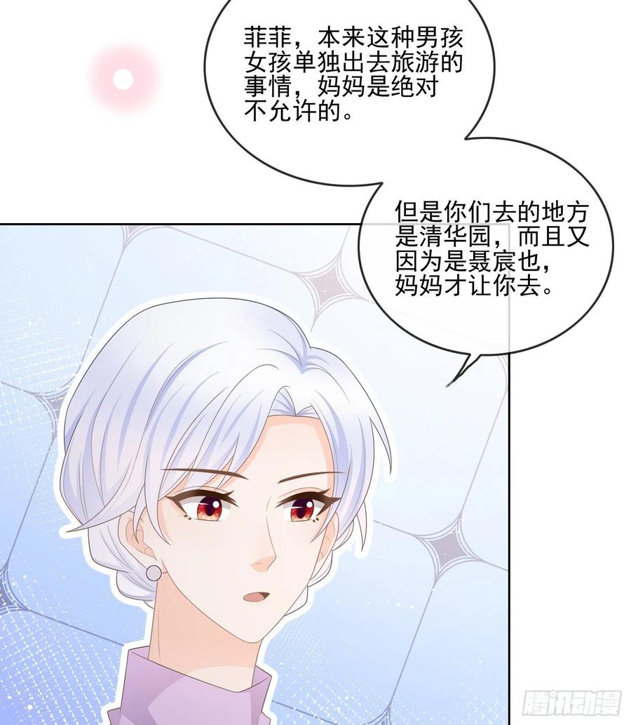 为了考大学而考大学-第106话