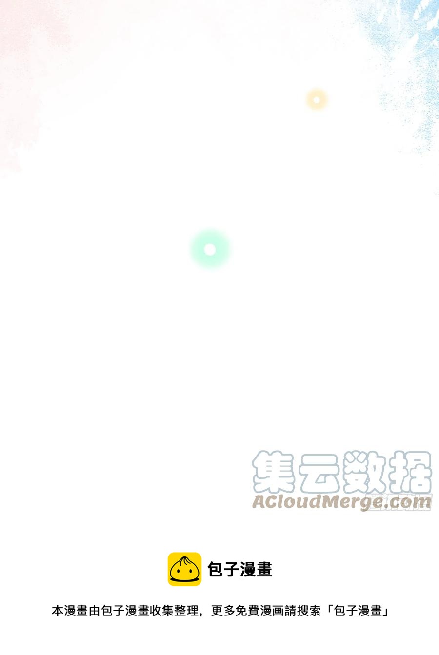 在你心上留下痕迹-第108话