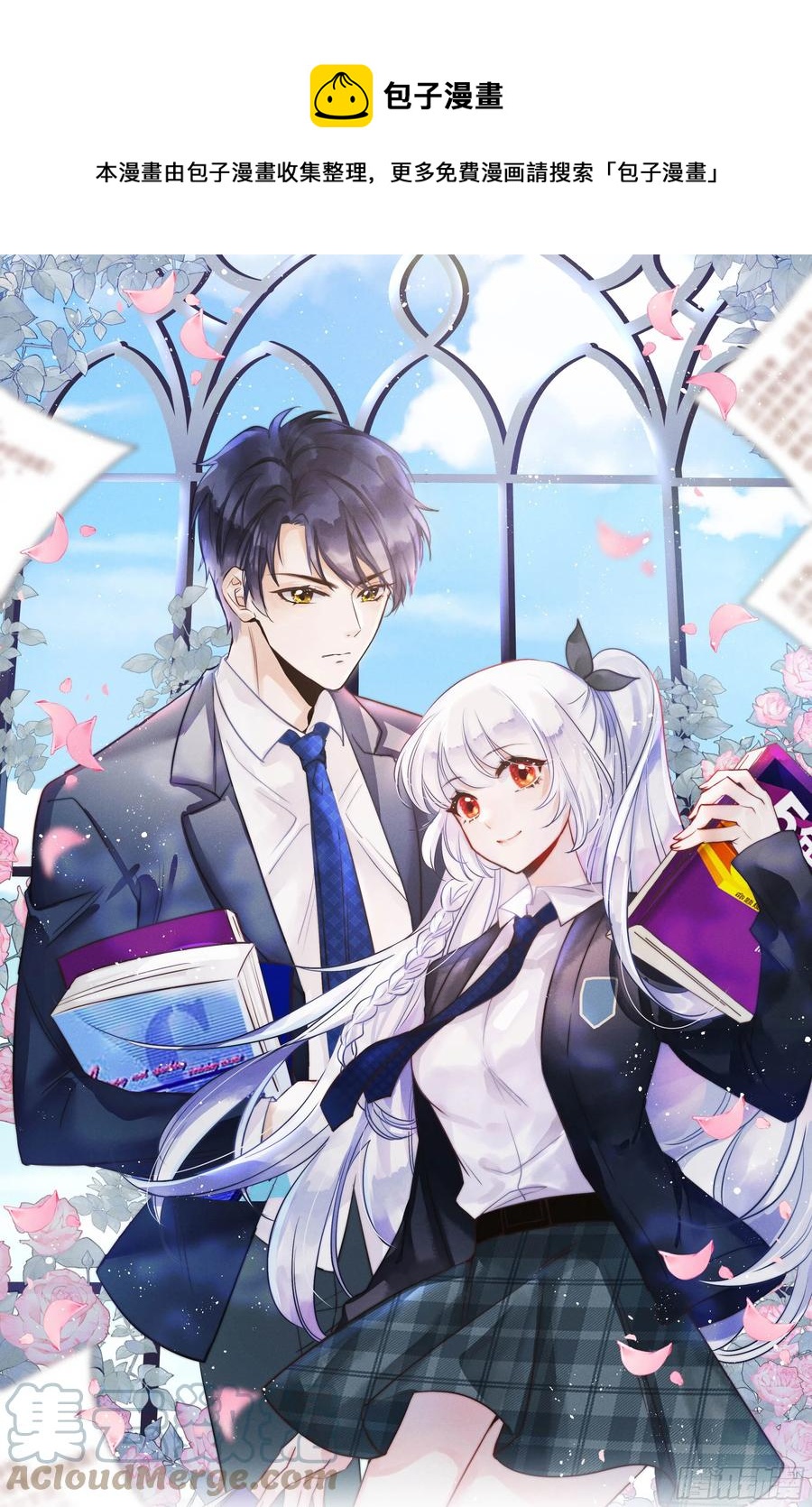 红色工程师的摇篮-第110话
